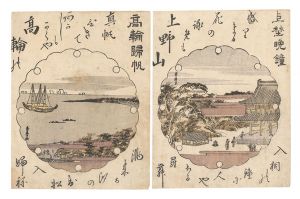 秀麿「江戸八景」