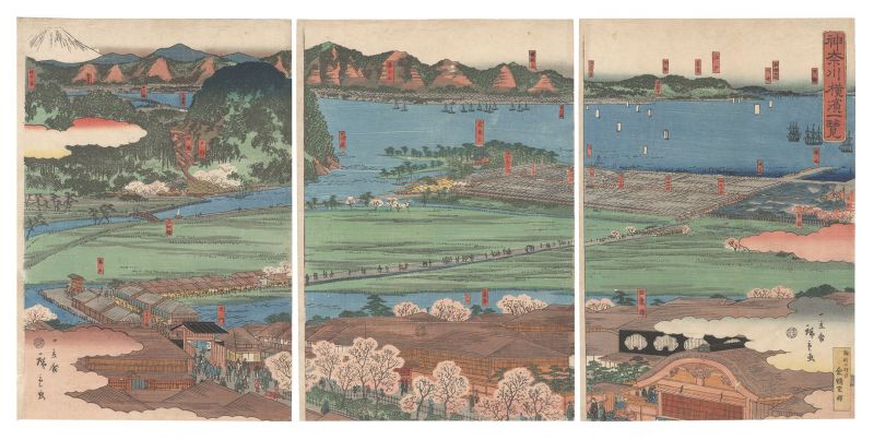 広重二代「神奈川横浜一覧」