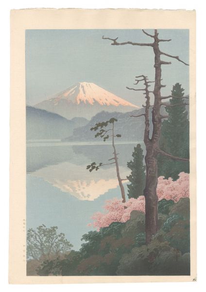 伊藤雄半「芦ノ湖（仮題）」