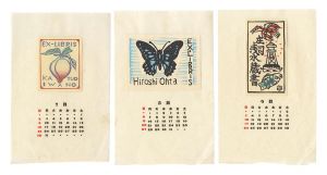 Kato Yasu, Kuroki Sadao, Kanamori Yoshio, Seimiya Naobumi, Kawanishi Hide and Boguslaw Marschall / Exlibris Calendar: July - December 1961