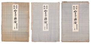 Japanese Color Prints in Ukiyo Style: Golden Age / Volume 1-3 / edited by Hashiguchi Goyo; supported by Kaburaki Kiyokata