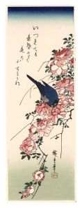 ばらと瑠璃鳥【復刻版】　／　広重初代