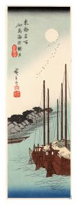 東都名所　佃島海辺朧月【復刻版】　／　広重初代