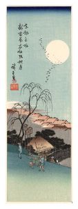 東都名所　新吉原衣紋阪秋月【復刻版】　／　広重初代