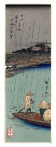 江戸名所　浅草川金龍山遠望【復刻版】　／　広重初代