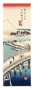 東都名所　日本橋雪中之景【復刻版】　／　広重初代