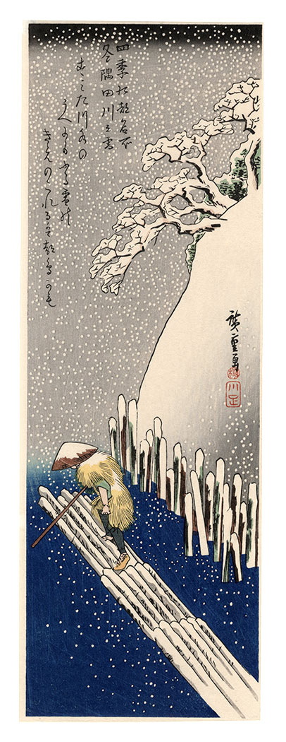 Hiroshige I “Famous Places in Edo in the Four Seasons / Sumida River in the Snow【Reproduction】”