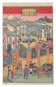 東京名所 国会議事堂 / 周光