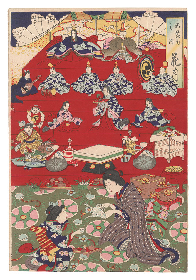 Kyosui “The FIve Festivals / The Third Month”