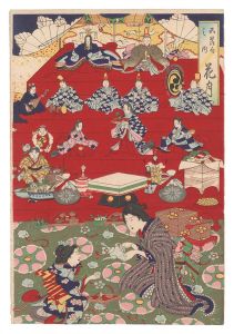 The FIve Festivals / The Third Month / Kyosui