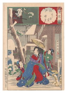 Snow, Moon and Flowers / Edo: Snow at Yoshiwara and Urazato / Chikanobu