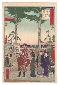 Annual Events at Famous Places in Tokyo / The Eleventh Month: Visit to Kanda Myojin Shrine / Hiroshige III