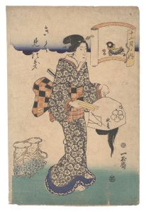 Twelve Months / The Ninth Month / Ichigyokusai