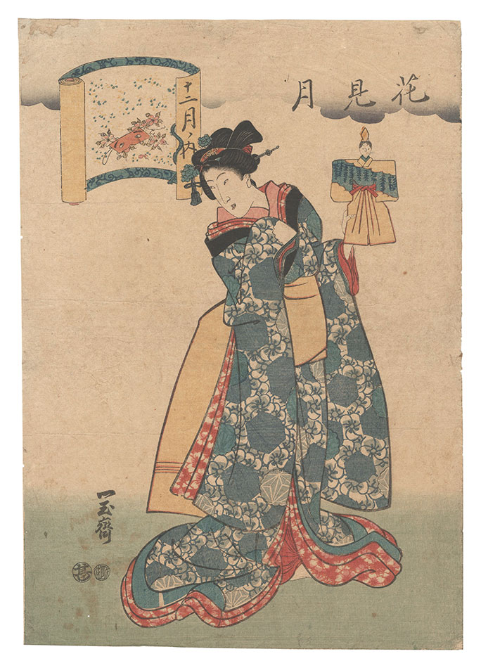 Ichigyokusai “Twelve Months / The Third Month”