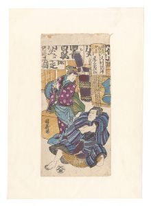 Kabuki Play: Sekitori Senryo Nobori / 