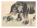 Elephant (tentative title)