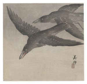 Crows (tentative title) / Yoshikuni