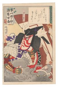 One Hundred Roles of Ichikawa Danjuro / Pulling the Elephant, one of the Eighteen Great Kabuki Plays / Kunichika