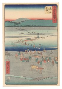 五十三次名所図会 二十四 島田 大井川駿岸 / 広重初代