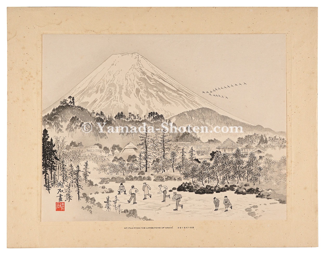 Jokata Kaiseki “The Oike Pond in Araya and Mount Fuji”
