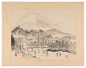 定方塊石「新屋の大池と富士」
