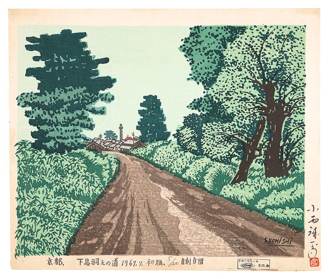 Konishi Seiichiro “Kyoto The Way to the Shimotoba ”