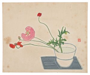 陶画集より　虞美人草