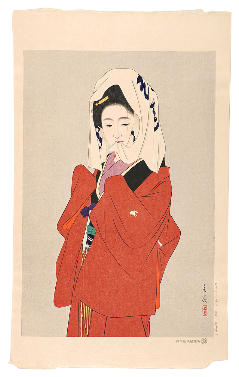 Shimura Tatsumi “Five Customs of Modern Beauties / Start of a Dance”