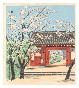 鷹ヶ峯常照寺吉野門　／　徳力富吉郎