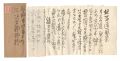 Letter