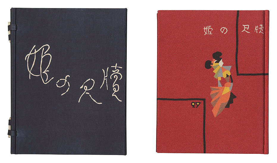 “Kanpon / No. 27: Letter from a Princess” Takei Takeo