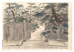 Shugakuin Imperial Villa / 