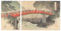 Chiyoda Outer Palace / Visitin......