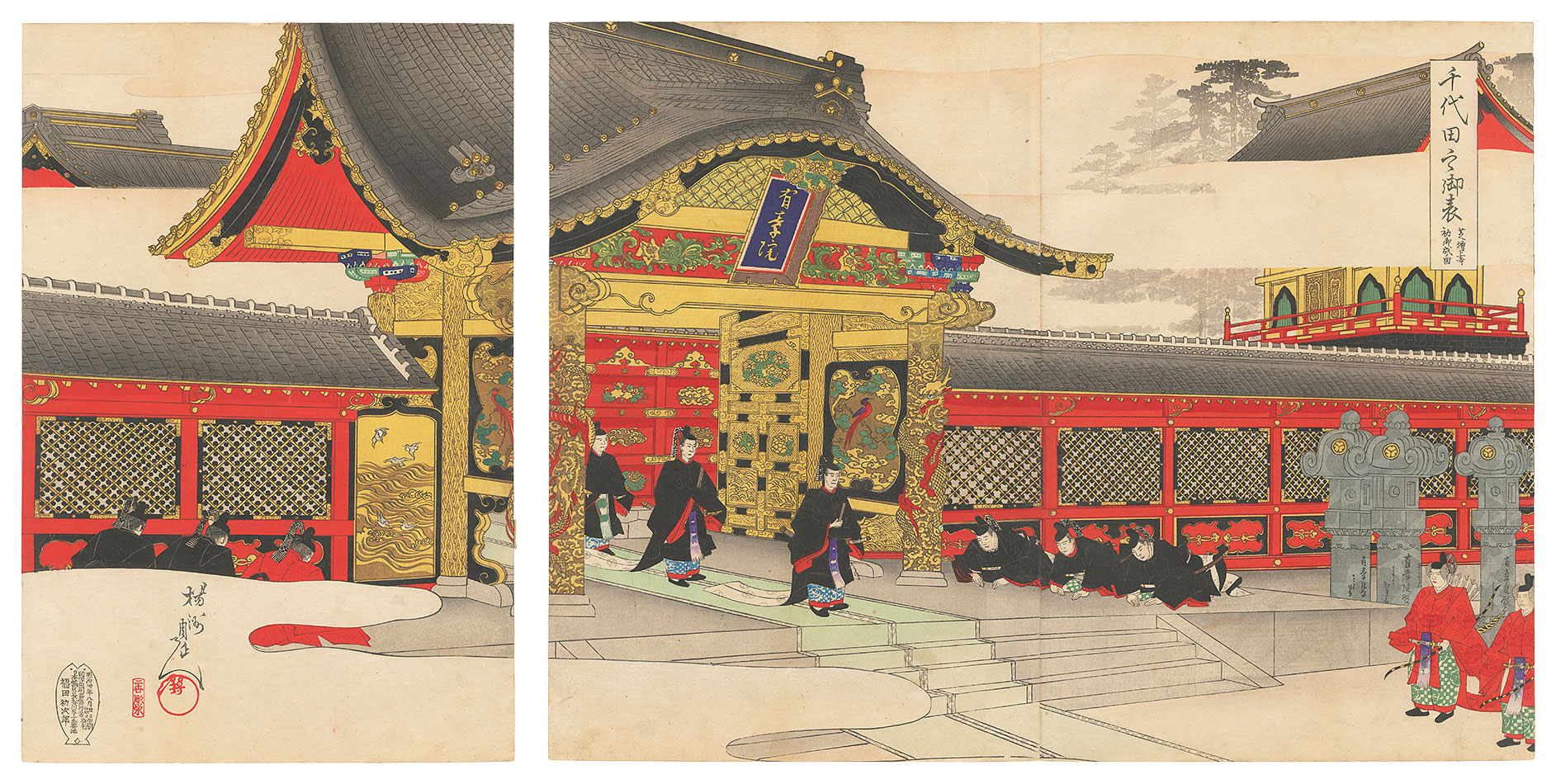 周延「千代田之御表　芝増上寺初御成ノ図」