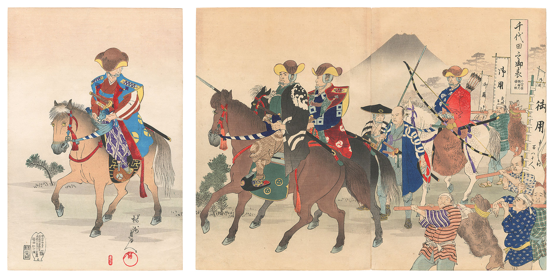 Chikanobu “Chiyoda Outer Palace / Return from a Hunting at Koganehara”