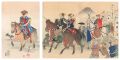 Chiyoda Outer Palace / Return ......