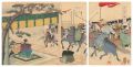 Chiyoda Outer Palace / Viewing......