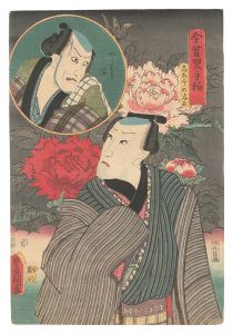Past and Present, Both Sides of the Leaf / Shiohoshi no Yosa and Ko'mori Yasu / Toyokuni III