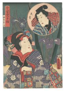 Past and Present, Both Sides of the Leaf / Aburaya Osome and Hisamatsu / Toyokuni III