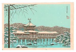 新京名所　平安神宮神苑　／　徳力富吉郎