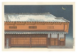 大阪名所　大阪の町家　／　徳力富吉郎