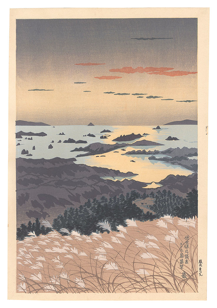 徳力富吉郎「佐世保弓張岳　九十九島遠望」