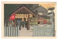 Famous Places of Osaka / Hozen......