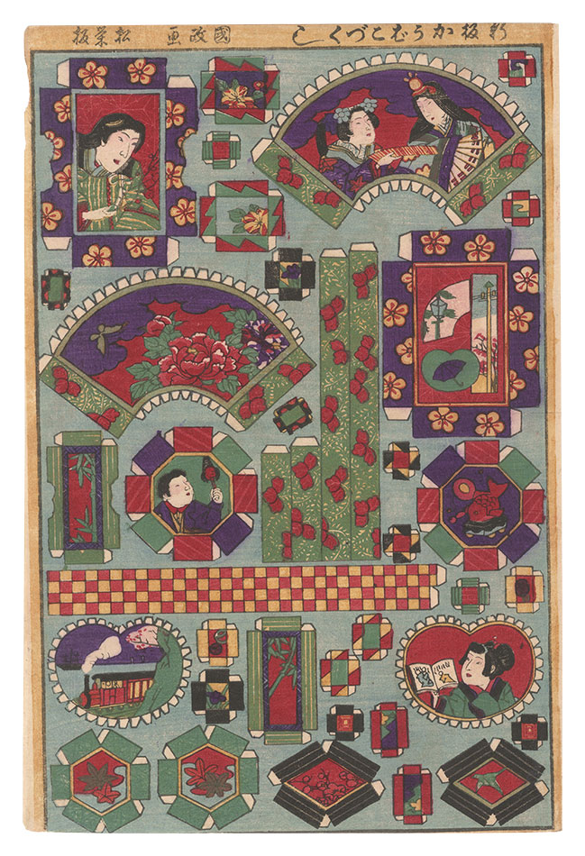 国政四代「新板かうばこづくし」