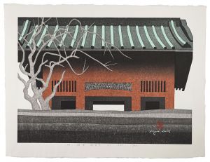 斎藤清「門　鎌倉　妙本寺（2）」