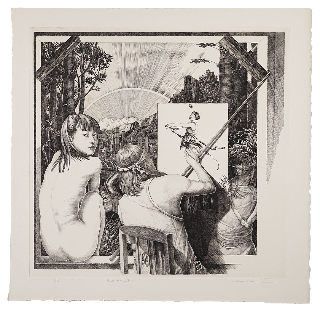 Watanabe Eiichi “Lost Traces”