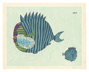 名も知れない魚達　／　久里洋二