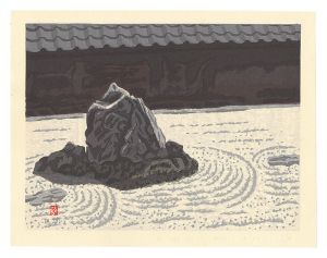龍安寺石庭　／　前田政雄