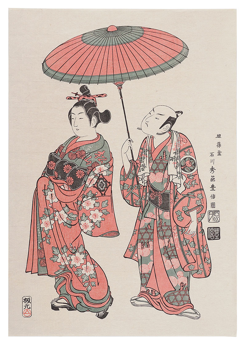 Toyonobu “The Elopement of Wanya Kyuzaemon and Matsuyama【Reproduction】 ”