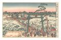 Mimachi Ritual of Benten Shrin......